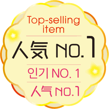 POP素材 人気No.1