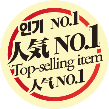 POP素材 人気No.1